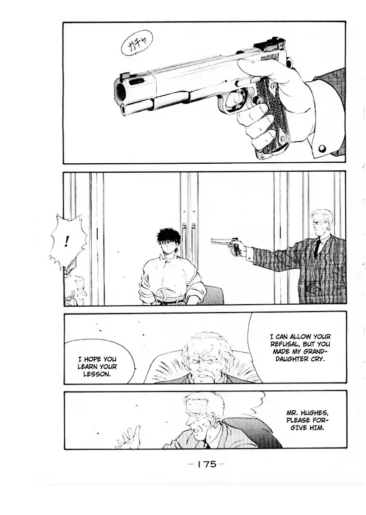 Gates Of Carnage Vol.12 Chapter 46