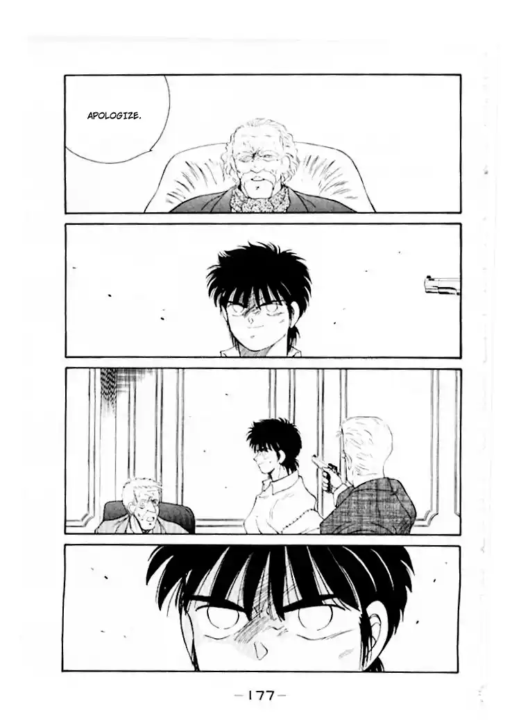 Gates Of Carnage Vol.12 Chapter 46