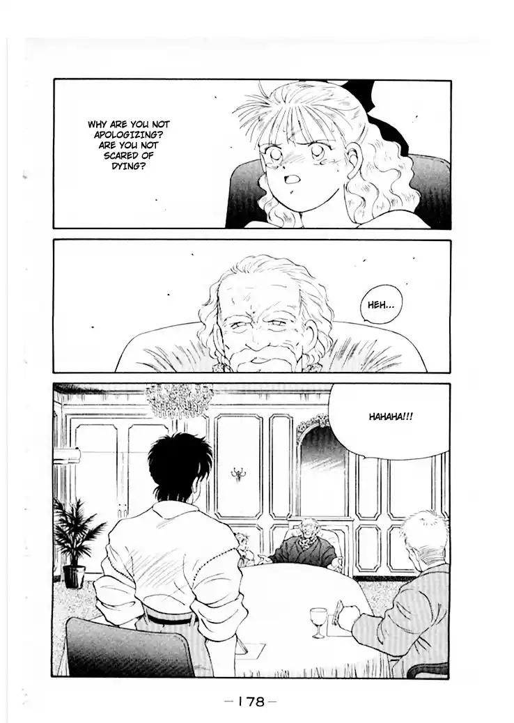 Gates Of Carnage Vol.12 Chapter 46