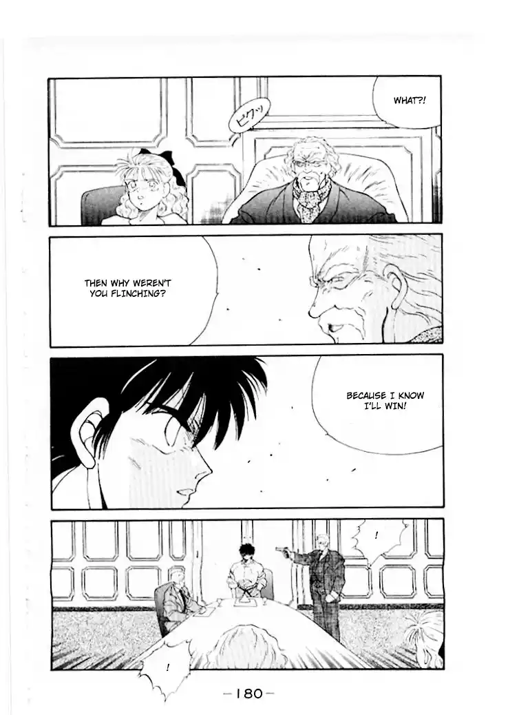 Gates Of Carnage Vol.12 Chapter 46