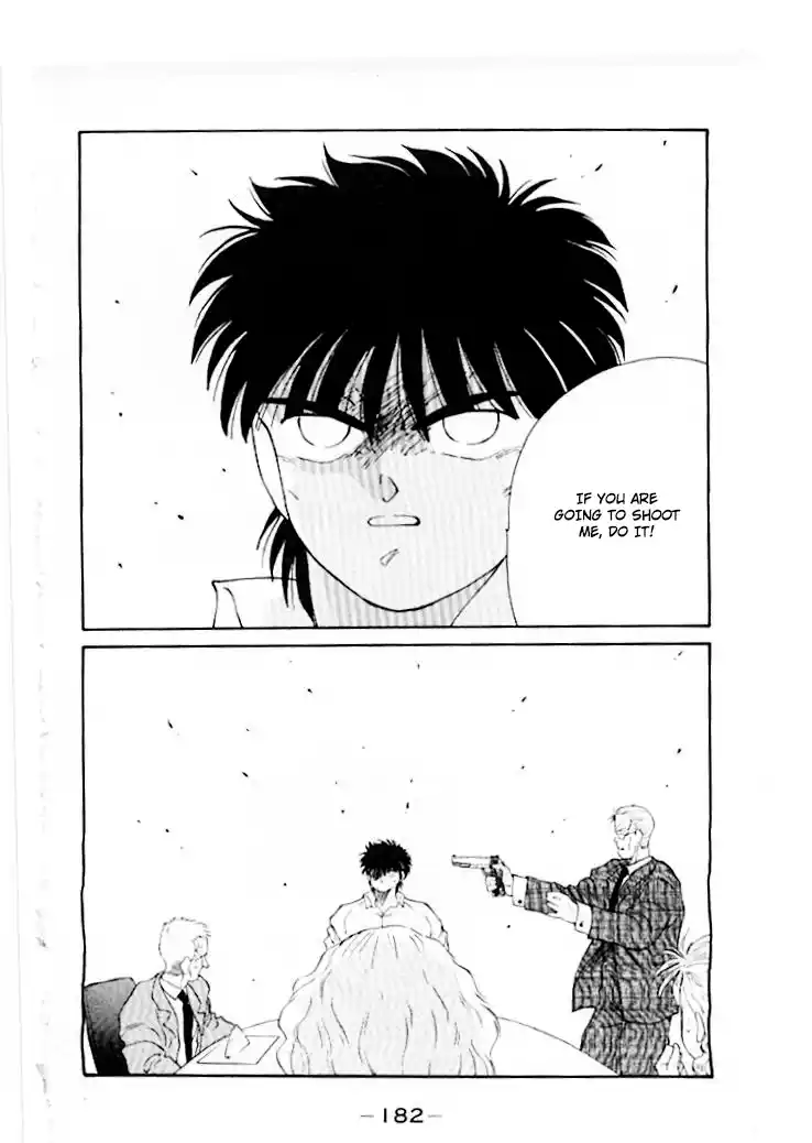 Gates Of Carnage Vol.12 Chapter 46