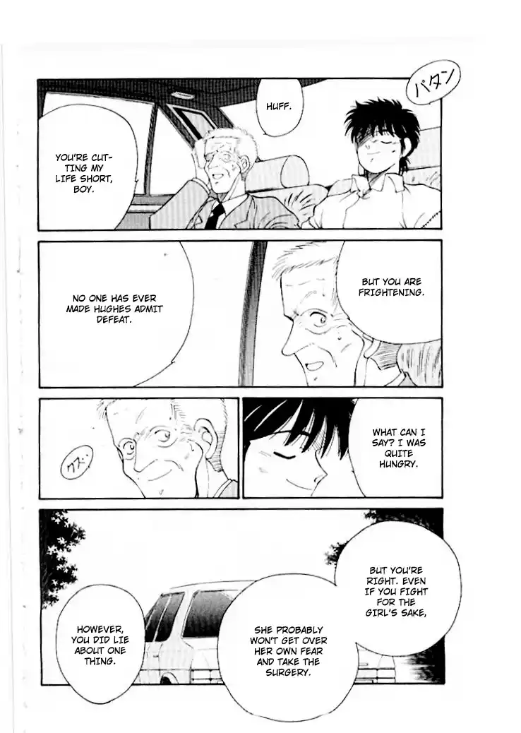 Gates Of Carnage Vol.12 Chapter 46