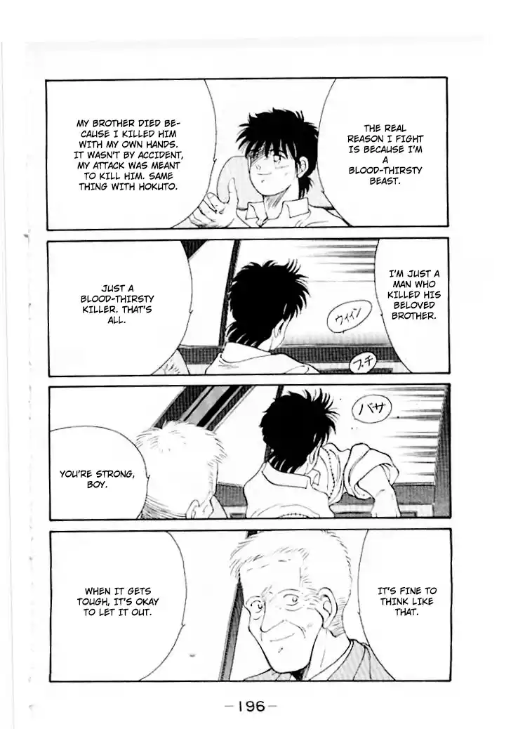 Gates Of Carnage Vol.12 Chapter 46