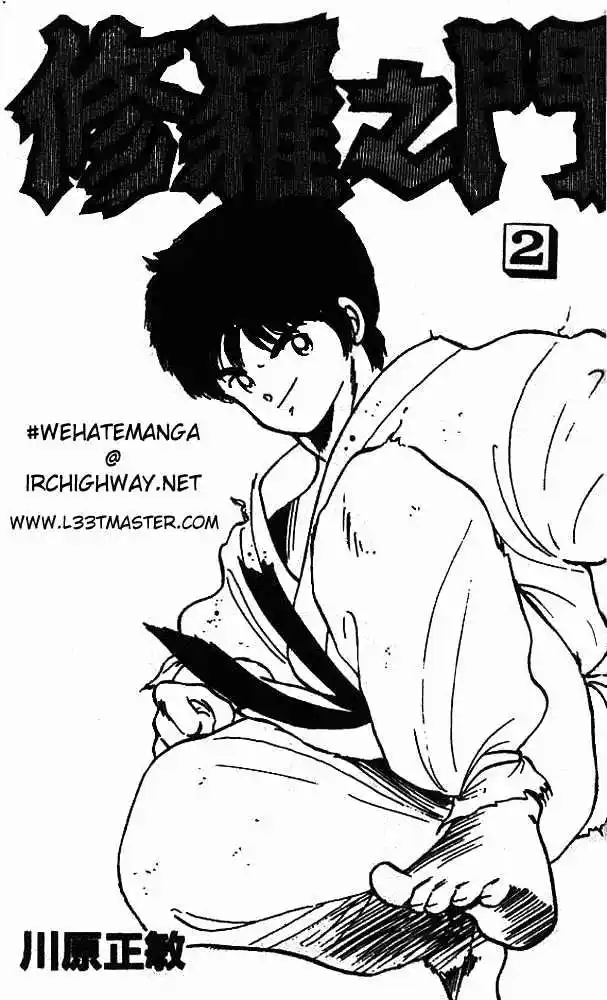 Gates Of Carnage Vol.2 Chapter 5