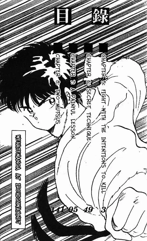 Gates Of Carnage Vol.2 Chapter 5