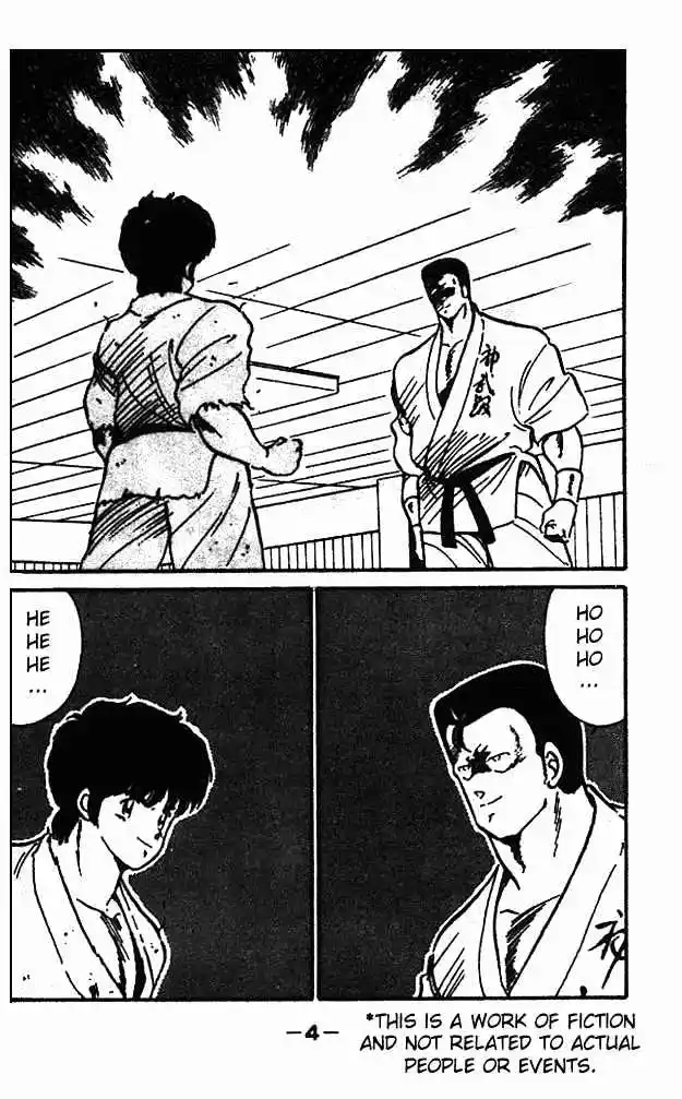 Gates Of Carnage Vol.2 Chapter 5