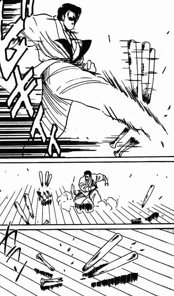 Gates Of Carnage Vol.2 Chapter 5