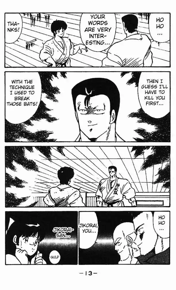 Gates Of Carnage Vol.2 Chapter 5