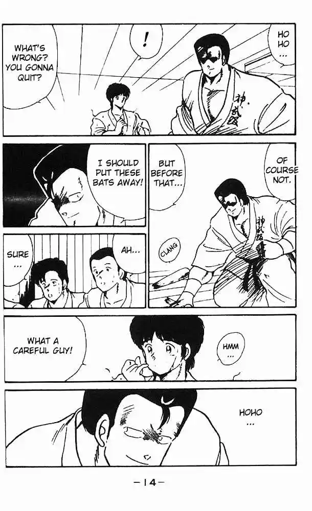 Gates Of Carnage Vol.2 Chapter 5