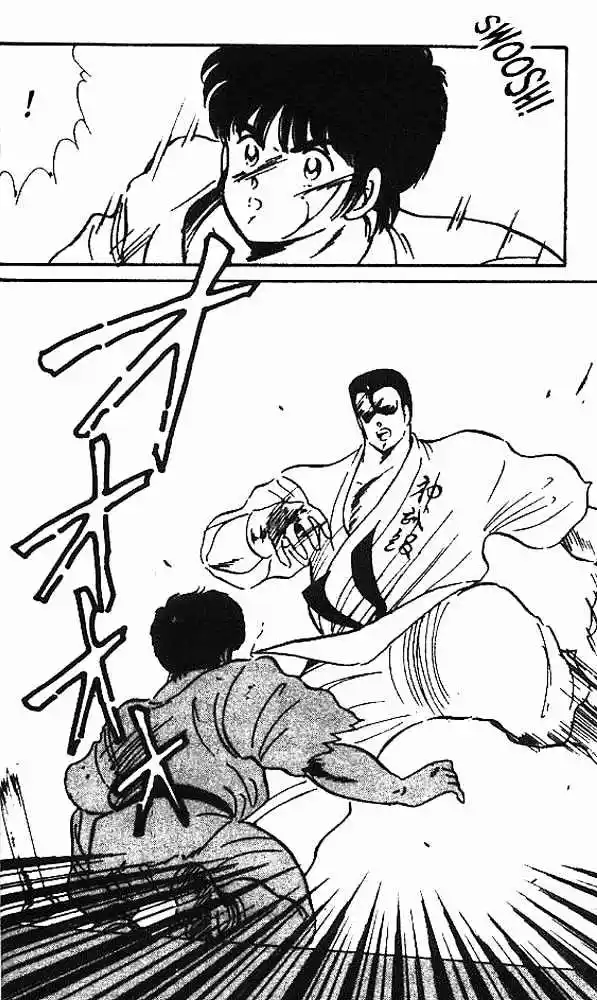 Gates Of Carnage Vol.2 Chapter 5