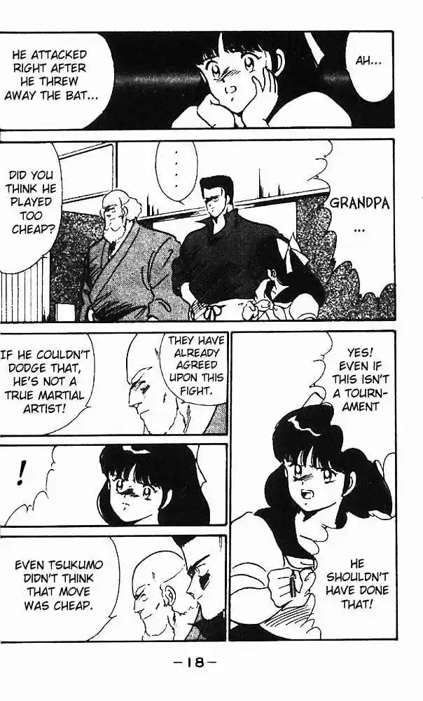 Gates Of Carnage Vol.2 Chapter 5