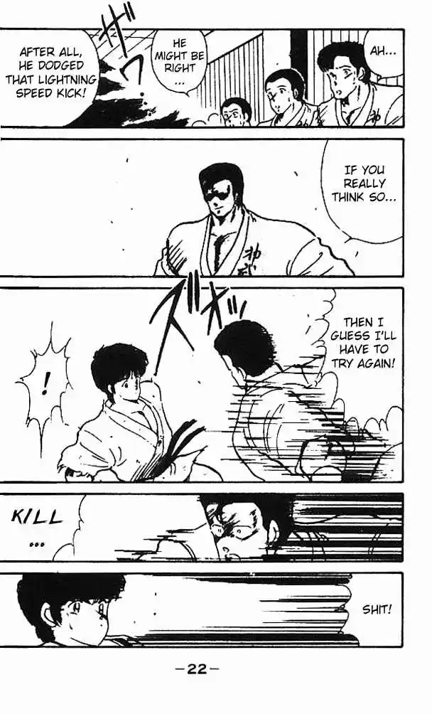 Gates Of Carnage Vol.2 Chapter 5