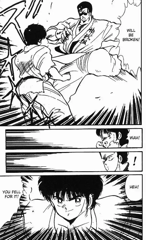 Gates Of Carnage Vol.2 Chapter 5