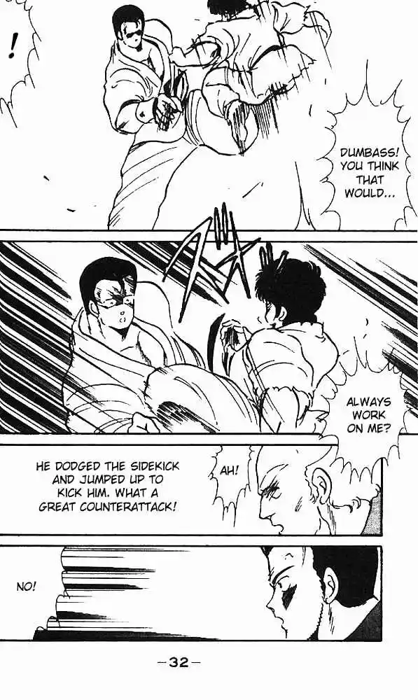 Gates Of Carnage Vol.2 Chapter 5