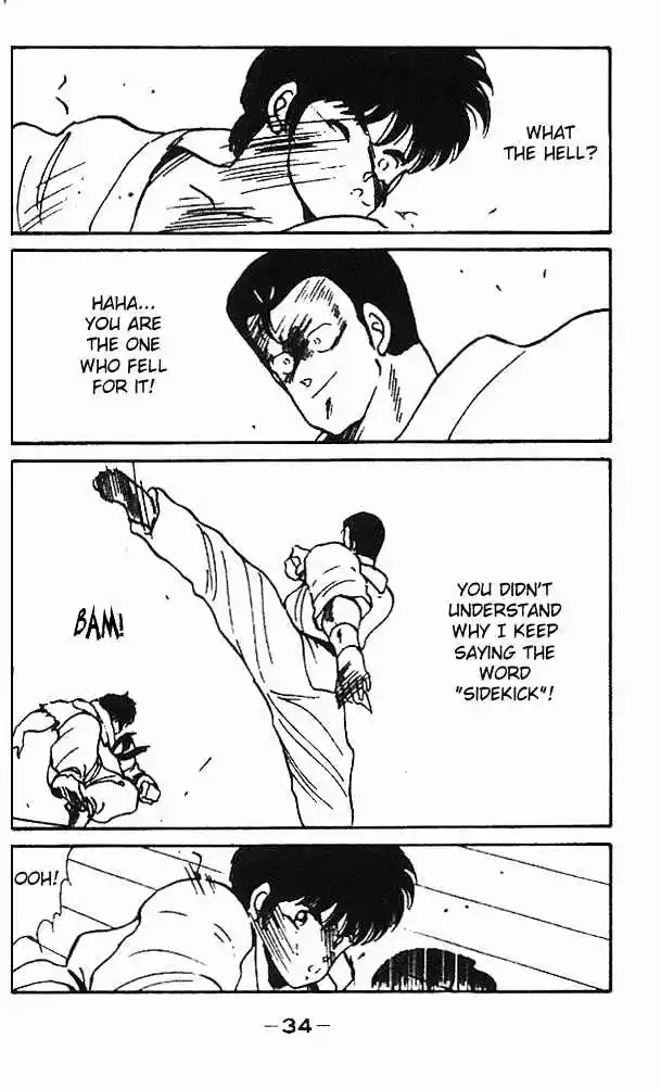 Gates Of Carnage Vol.2 Chapter 5