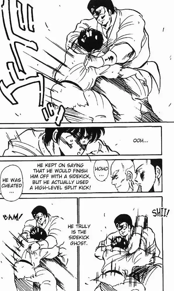 Gates Of Carnage Vol.2 Chapter 5