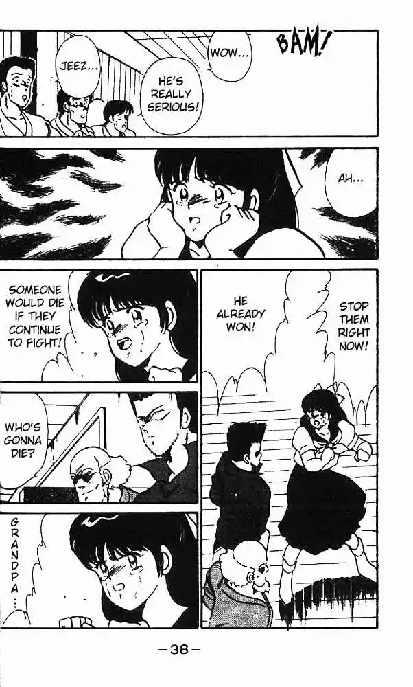 Gates Of Carnage Vol.2 Chapter 5