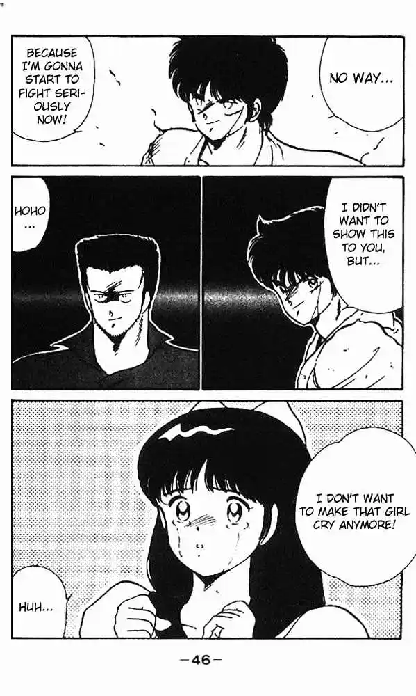 Gates Of Carnage Vol.2 Chapter 5