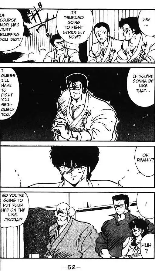 Gates Of Carnage Vol.2 Chapter 6