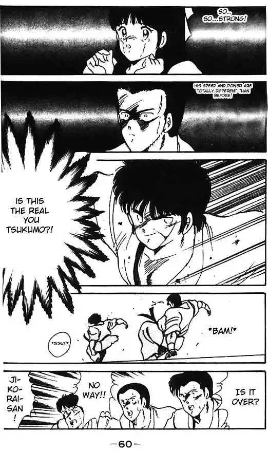 Gates Of Carnage Vol.2 Chapter 6