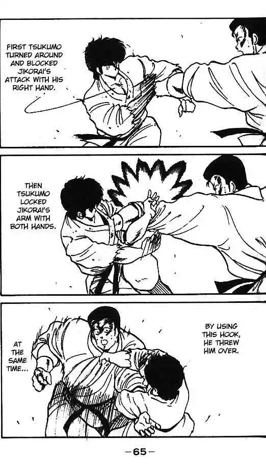 Gates Of Carnage Vol.2 Chapter 6