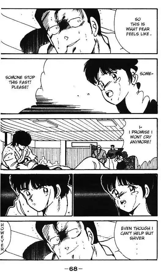 Gates Of Carnage Vol.2 Chapter 6