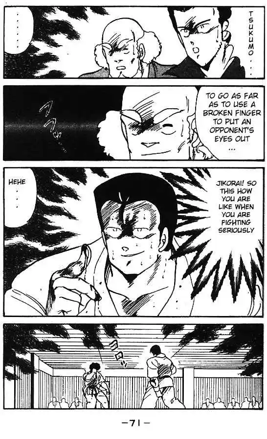 Gates Of Carnage Vol.2 Chapter 6