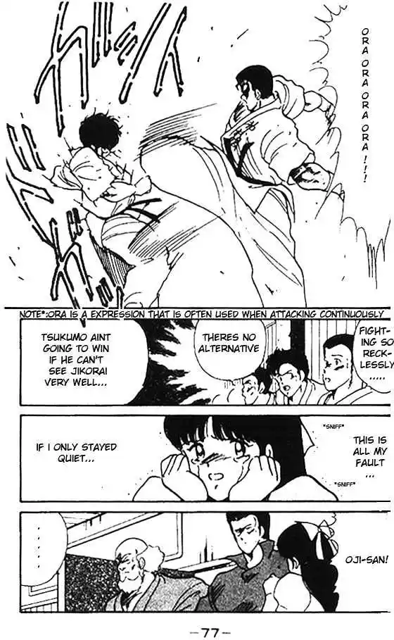 Gates Of Carnage Vol.2 Chapter 6