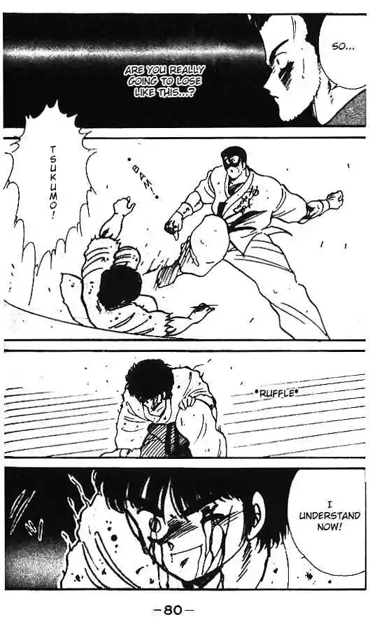 Gates Of Carnage Vol.2 Chapter 6