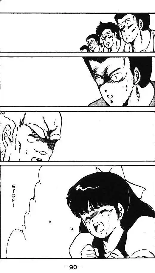 Gates Of Carnage Vol.2 Chapter 6