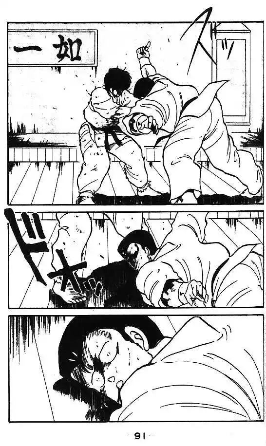 Gates Of Carnage Vol.2 Chapter 6