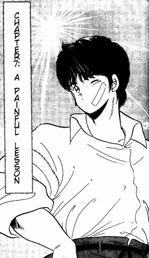 Gates Of Carnage Vol.2 Chapter 7