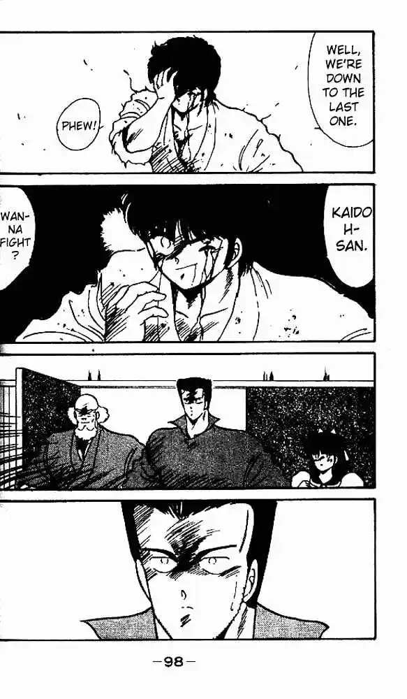 Gates Of Carnage Vol.2 Chapter 7