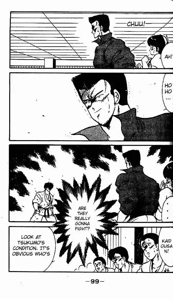 Gates Of Carnage Vol.2 Chapter 7