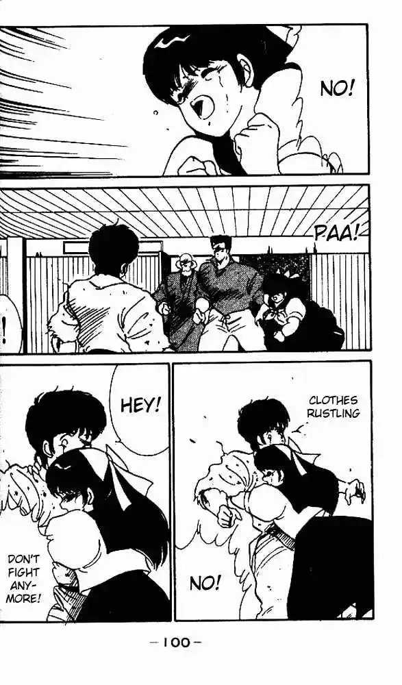 Gates Of Carnage Vol.2 Chapter 7