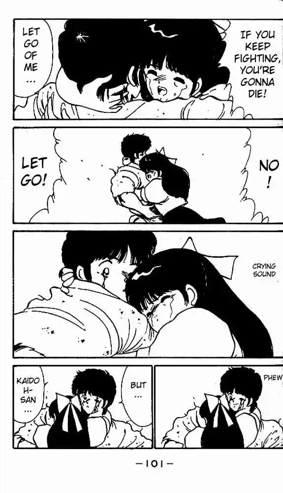 Gates Of Carnage Vol.2 Chapter 7