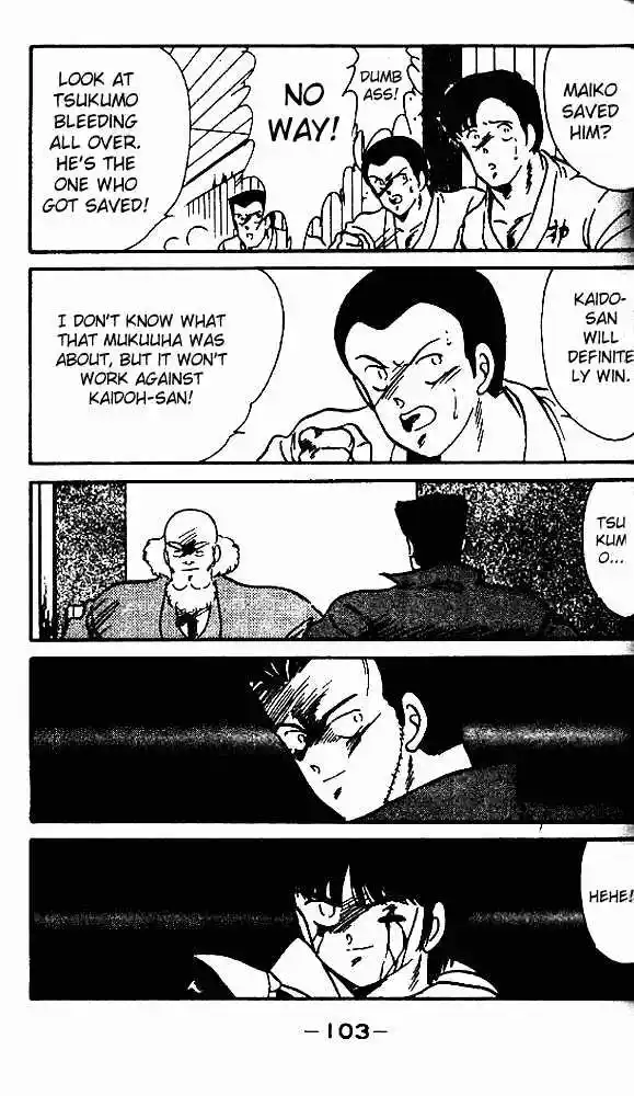 Gates Of Carnage Vol.2 Chapter 7