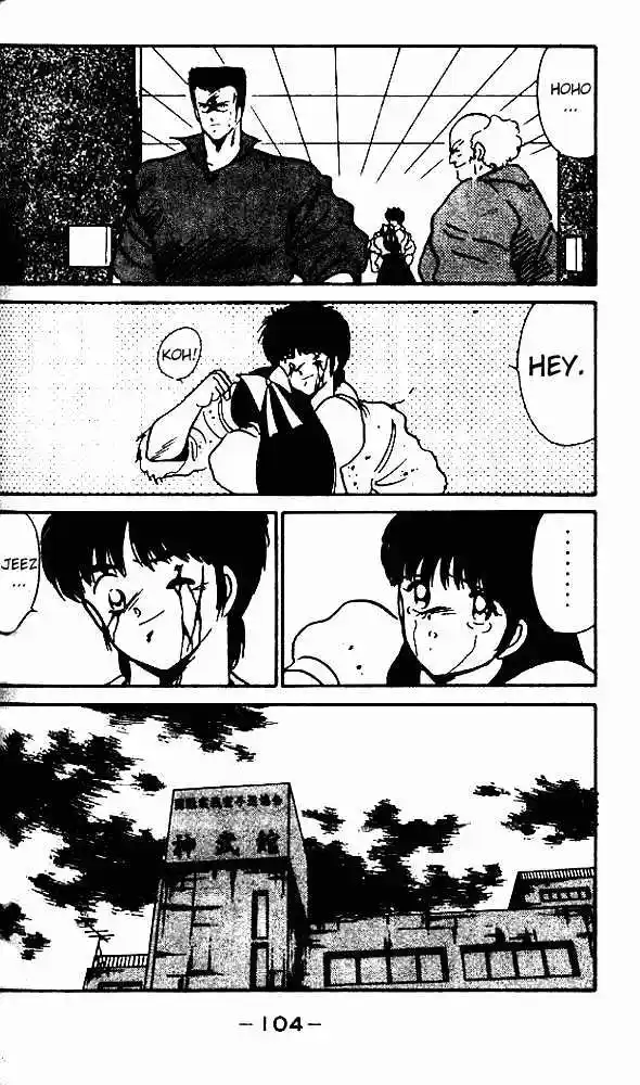 Gates Of Carnage Vol.2 Chapter 7