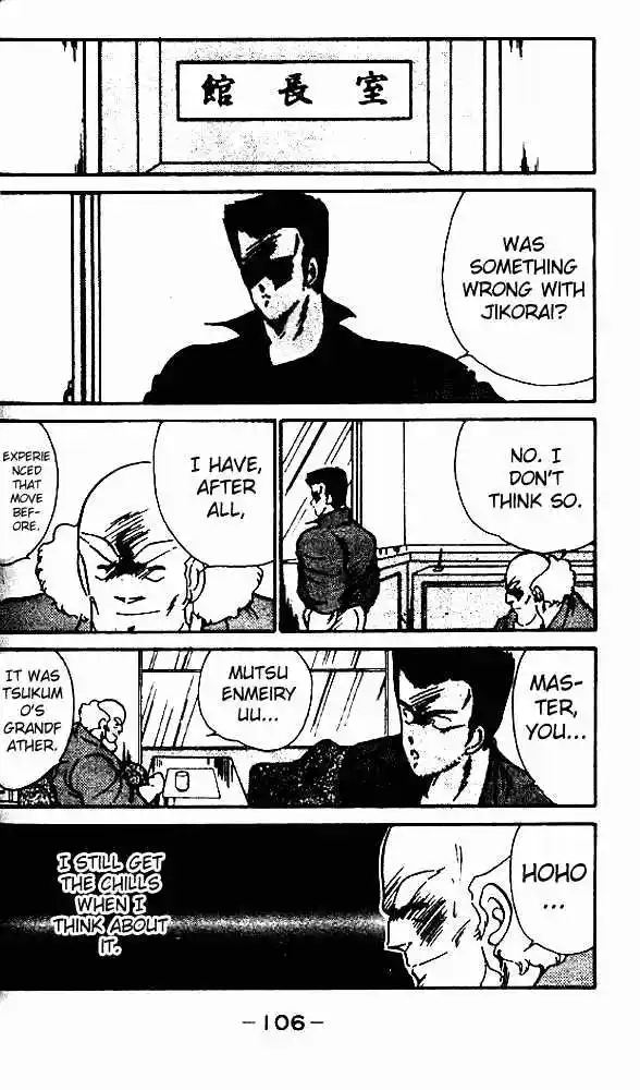 Gates Of Carnage Vol.2 Chapter 7