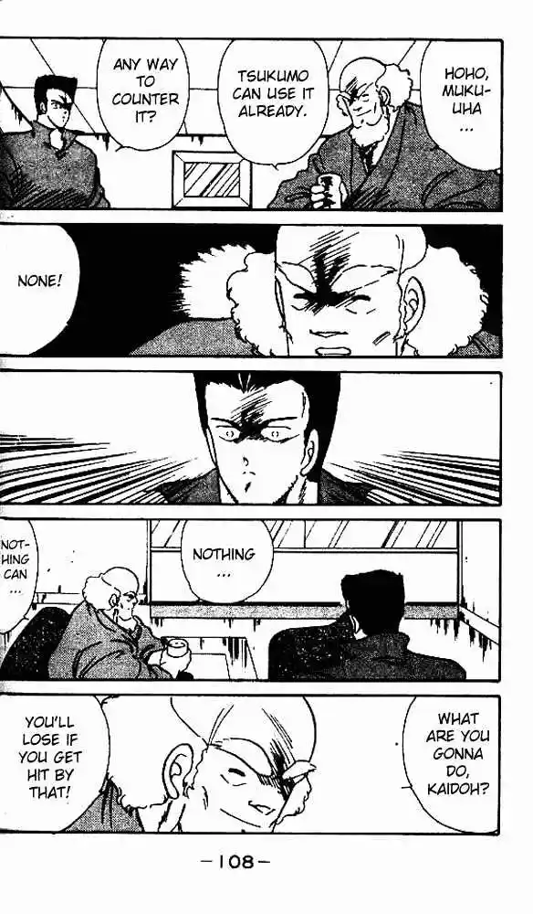 Gates Of Carnage Vol.2 Chapter 7