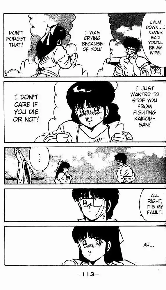 Gates Of Carnage Vol.2 Chapter 7