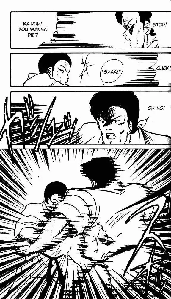 Gates Of Carnage Vol.2 Chapter 7