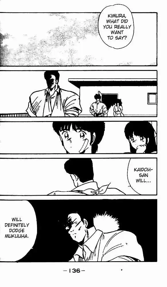 Gates Of Carnage Vol.2 Chapter 7