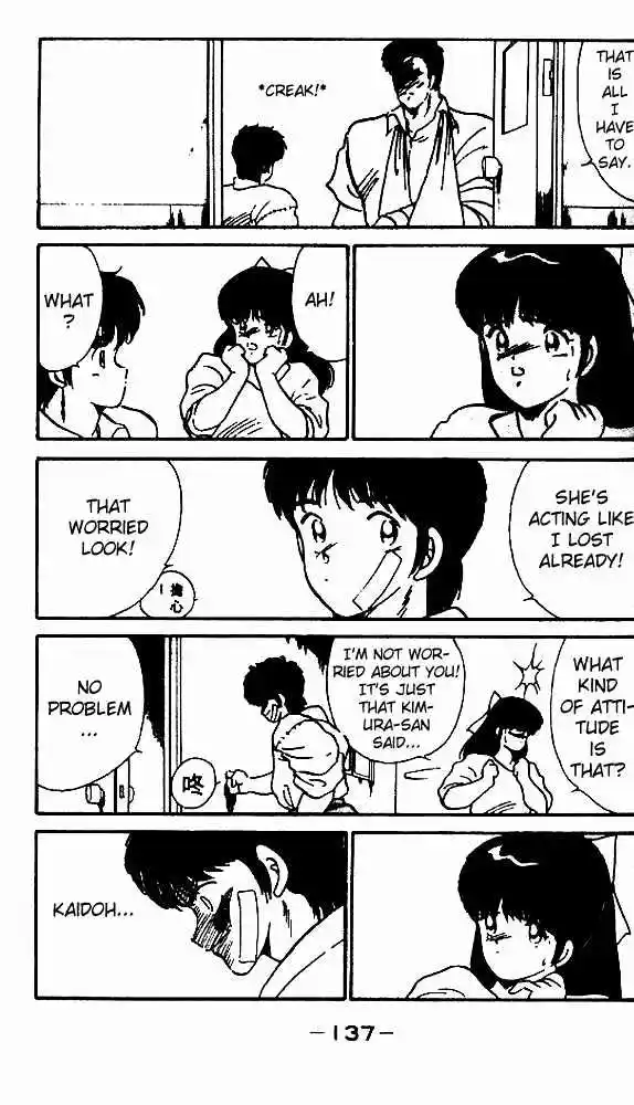 Gates Of Carnage Vol.2 Chapter 7