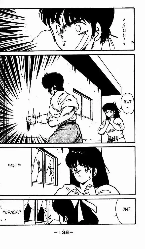 Gates Of Carnage Vol.2 Chapter 7