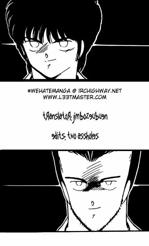 Gates Of Carnage Vol.2 Chapter 7