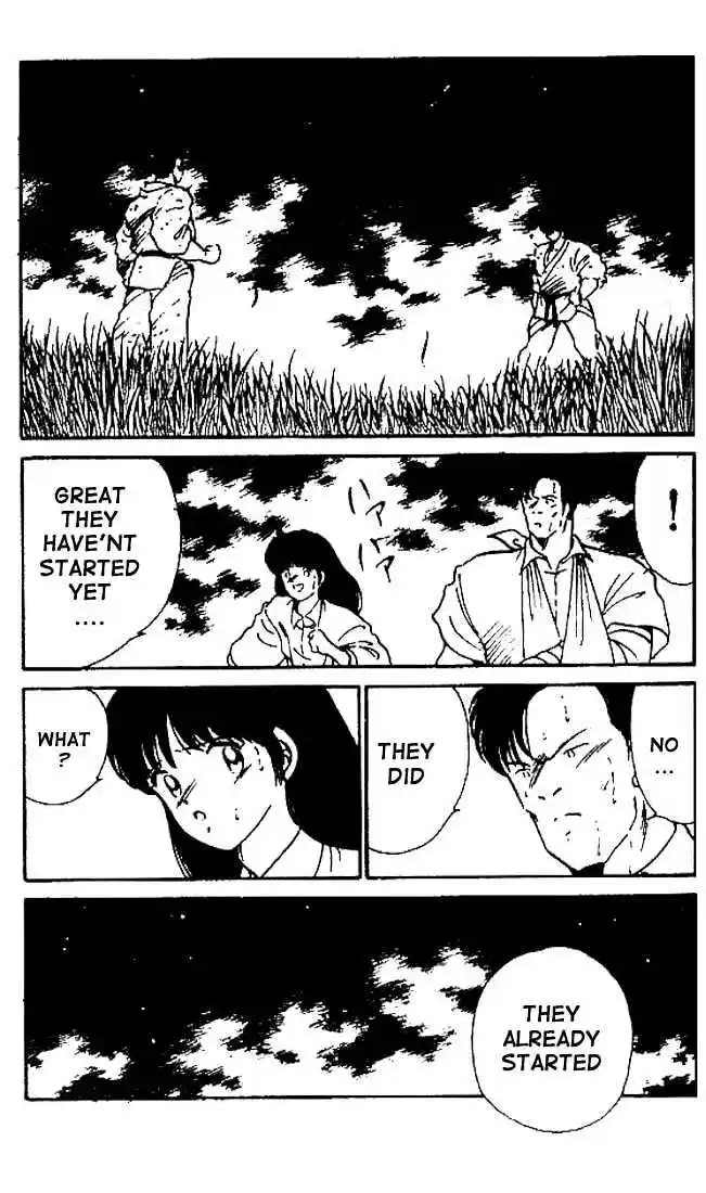 Gates Of Carnage Vol.2 Chapter 8