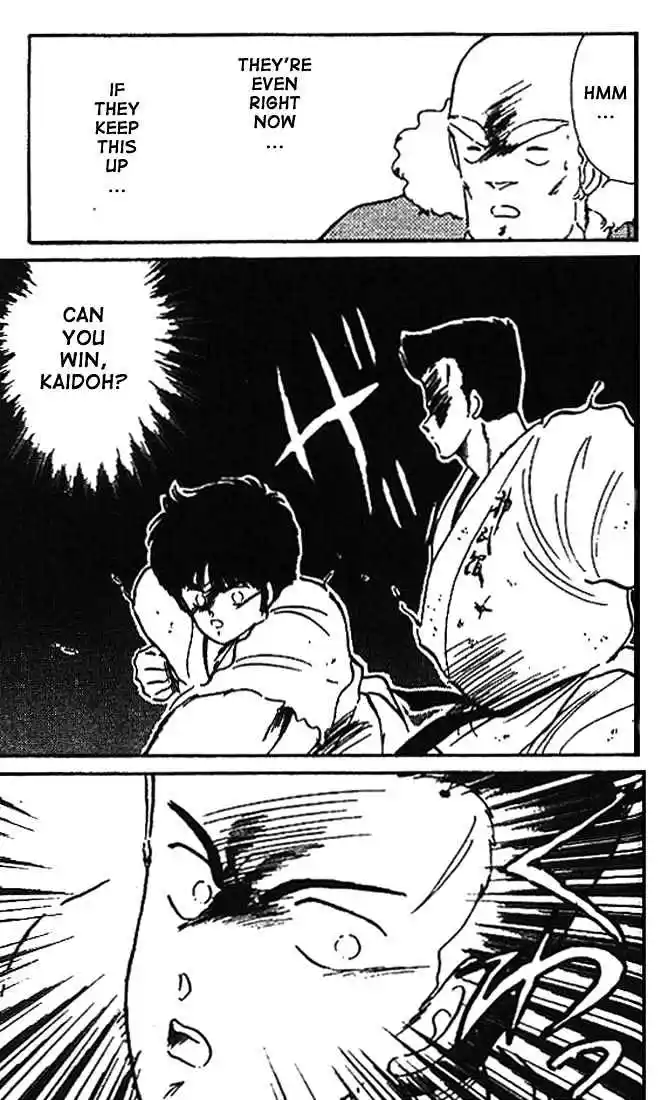 Gates Of Carnage Vol.2 Chapter 8