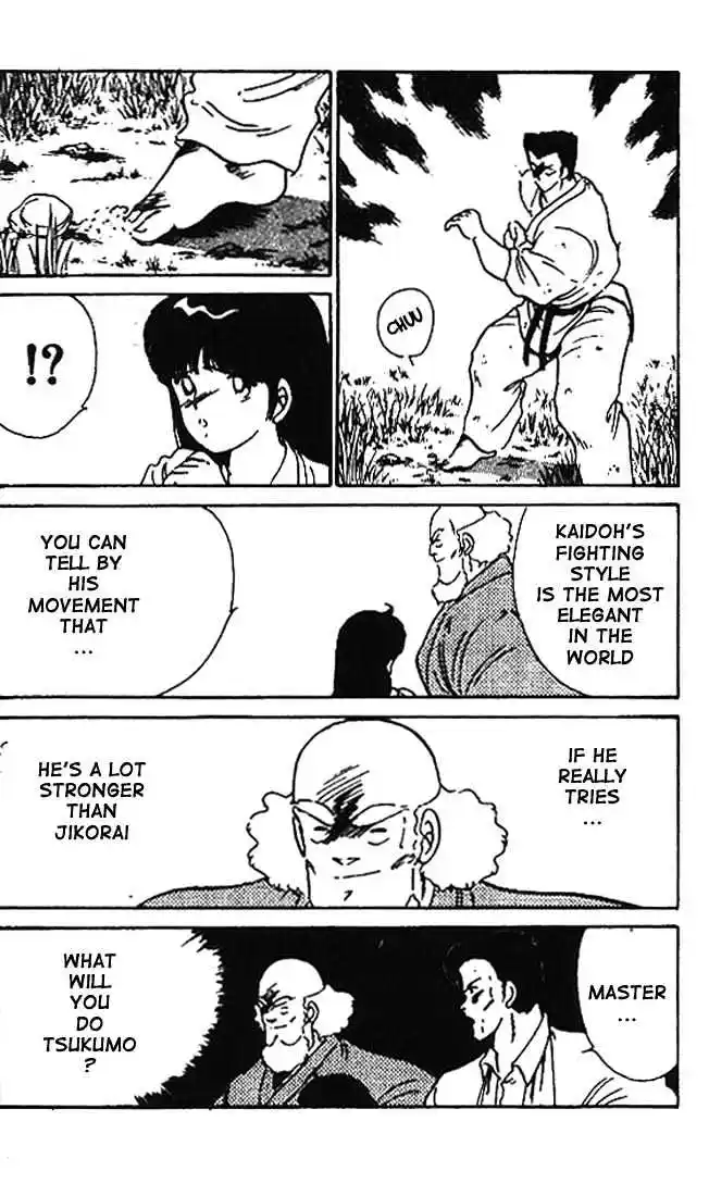 Gates Of Carnage Vol.2 Chapter 8