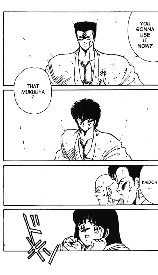 Gates Of Carnage Vol.2 Chapter 8